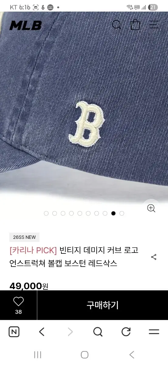 thumbnail-6